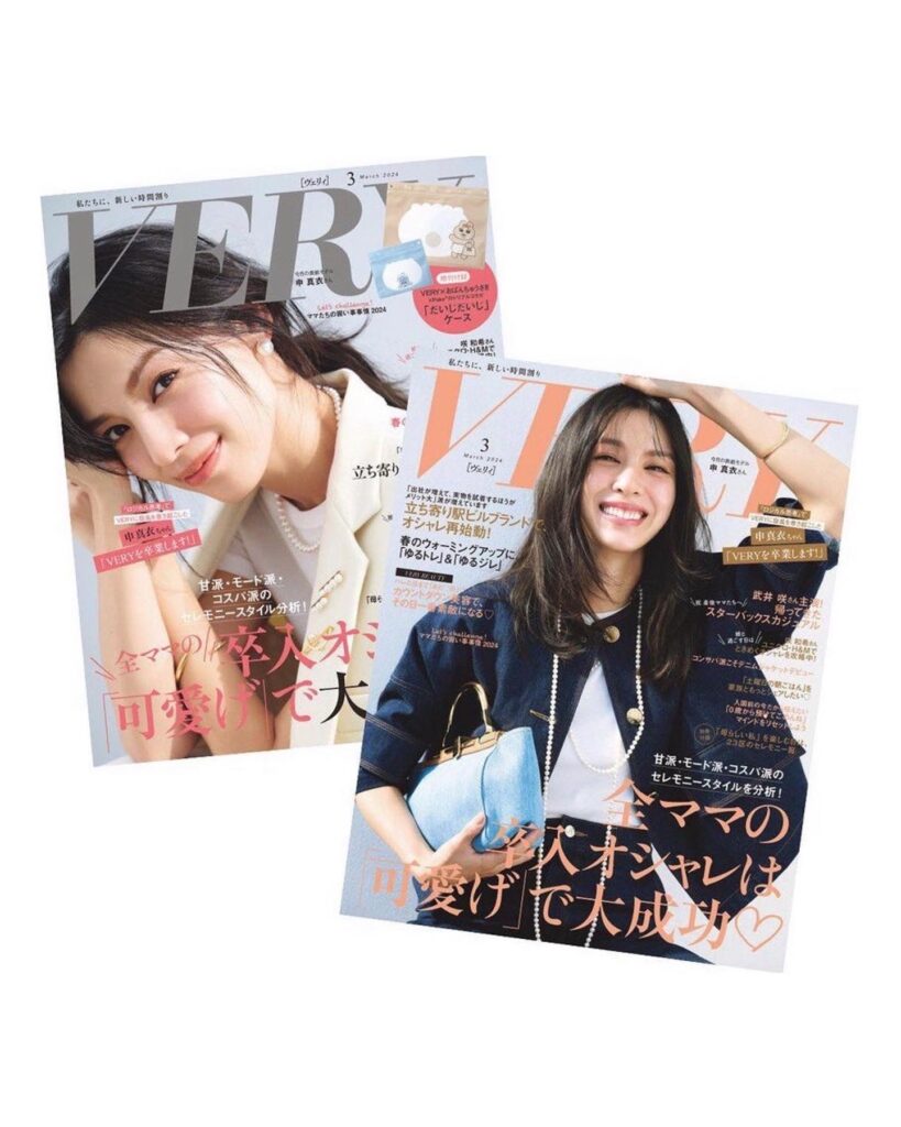 Amaia Kids ♥雑誌Very（ヴェリィ）にアマイアキッズの商品が掲載されました