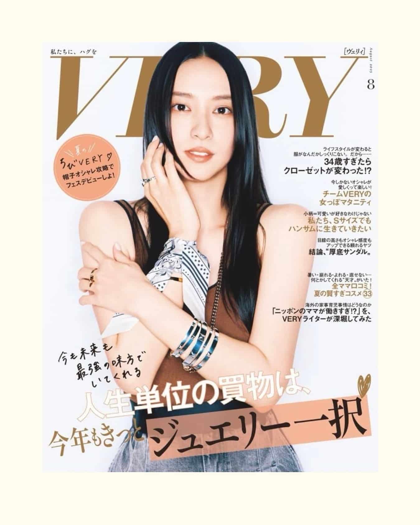 雑誌『VERY 8月号』に、Amaia Kidsのリバティプリントのトップスとショートパンツが掲載されました。ぜひ誌面でAmaiaを着た女の子を探してみてくださいね♡ @wakikokondo ありがとうございました♡#アマイアキッズ #amaiakids #amaiajapan #英国ブランド #英国子供服 #海外子供服 #ベビーギフト #出産祝い #雑誌very #リバティ子供服 #リバティプリント #キッズファッション #女の子ママ@amaia_japan⁡▼オンラインショップhttps://amaia.jp