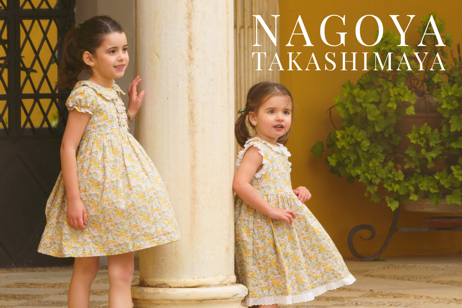 Amaia Kids ♥【開催終了】ジェイアール名古屋タカシマヤ「英国展2026」